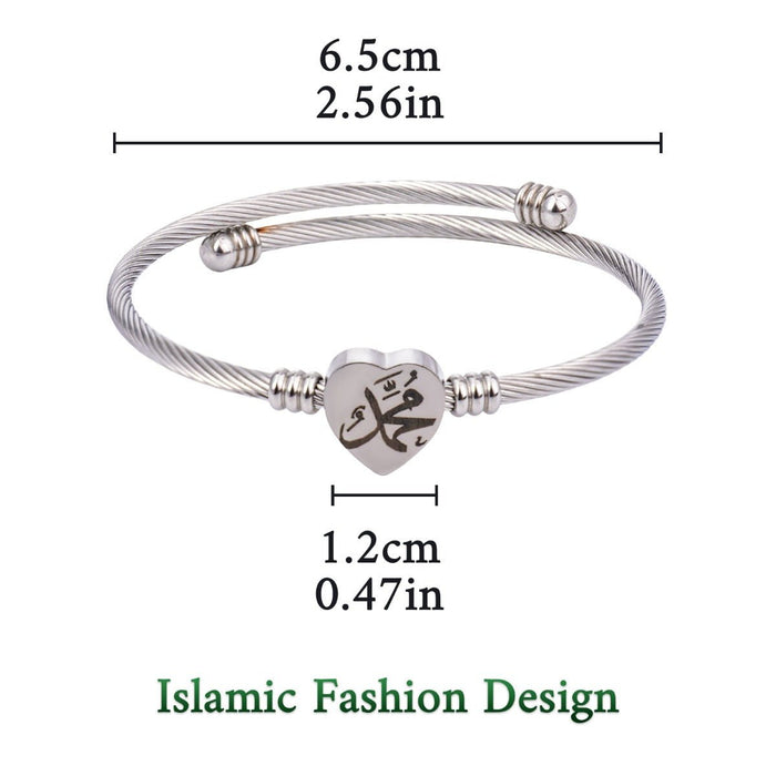 Allah Heart Bracelet Set Islamic Calligraphy Jewelry with Twisted Rope Design (MAC246)