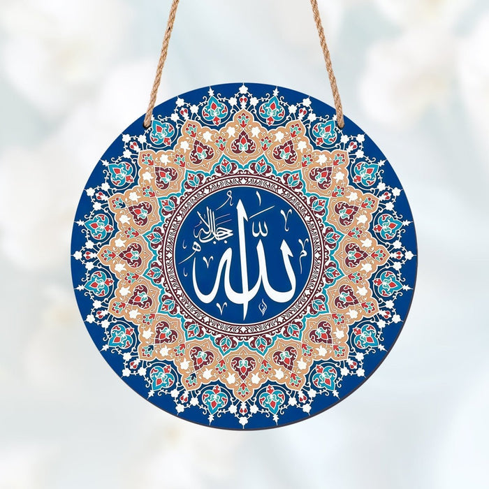 Arabic Calligraphy Art Decor Islamic Wooden Round Wall Hanging (MAC408)