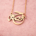 Arabic Calligraphy Name Necklace – Muslim Women Pendant Collection (MAC407)