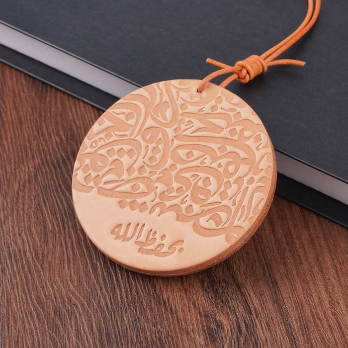 Handcrafted Islamic Car Mirror Hanger | Premium Leather Islamic Car Ornament with Geometric (MAC260)