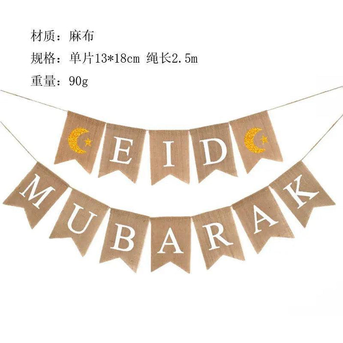MR026 EID MUBARAK Party Decorative Banner