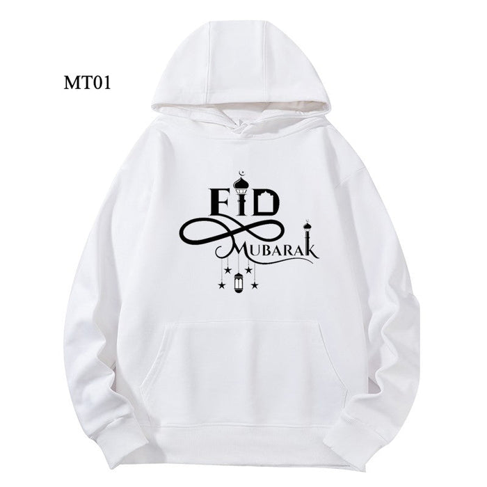 Ramadan Keffiyeh Customizable Hoodie t-shirt for Adults – High-Quality, Hooded Design (MTC002)