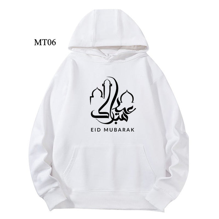Ramadan Keffiyeh Customizable Hoodie t-shirt for Adults – High-Quality, Hooded Design (MTC002)