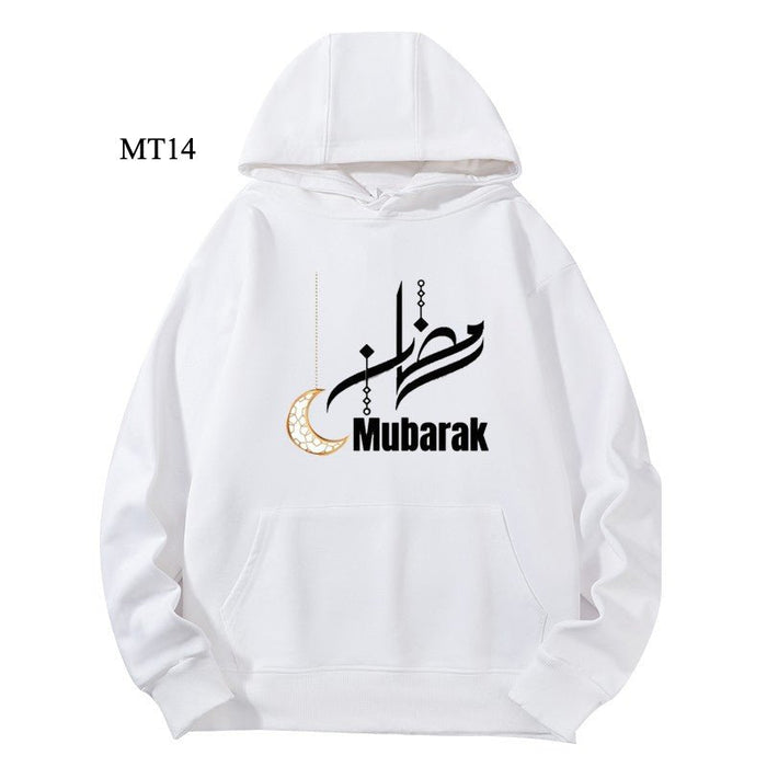 Ramadan Keffiyeh Customizable Hoodie t-shirt for Adults – High-Quality, Hooded Design (MTC002)